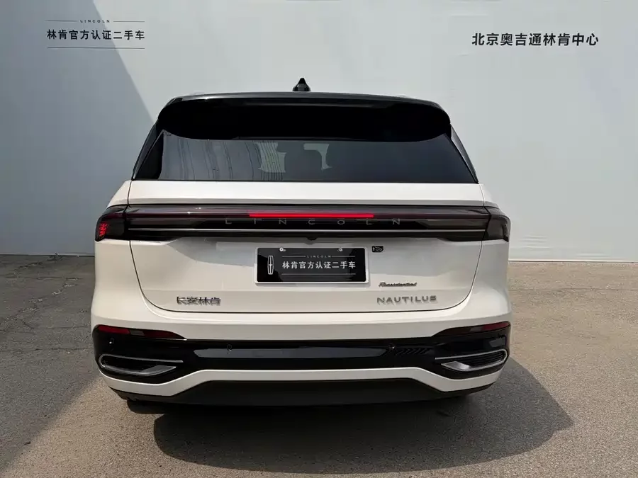 Lincoln Navigator