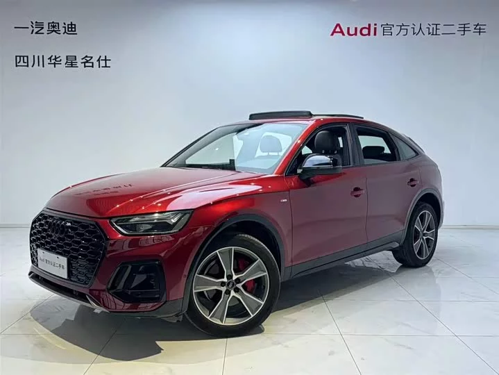 Audi Q5L Sportback