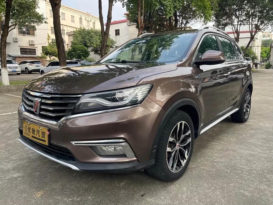 Roewe RX5