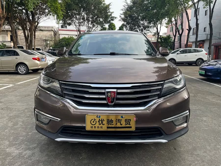 Roewe RX5