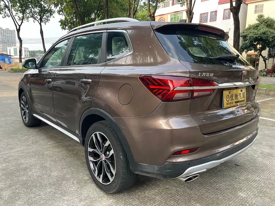 Roewe RX5
