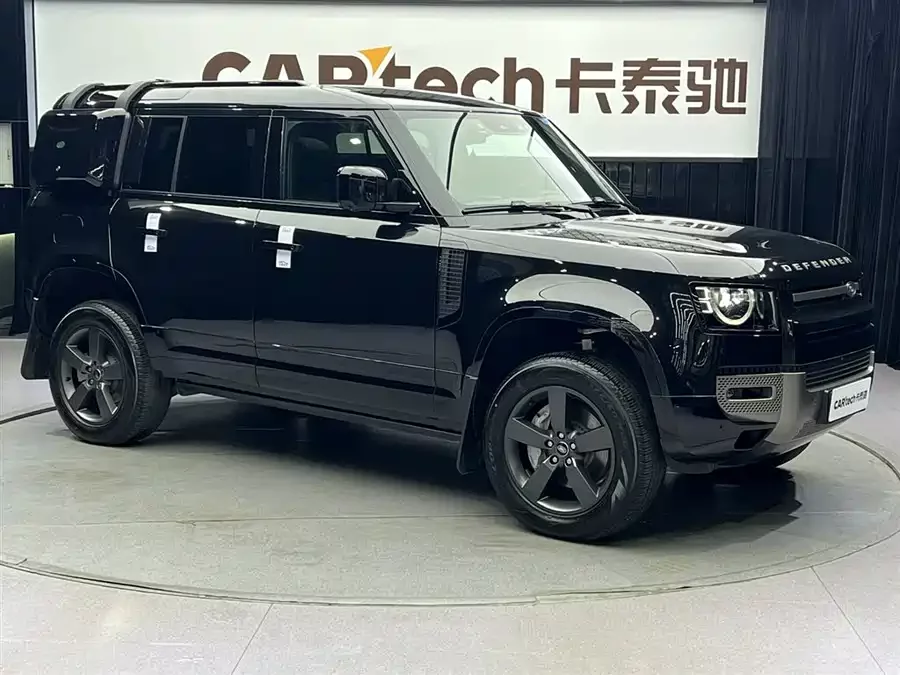 Land Rover guard