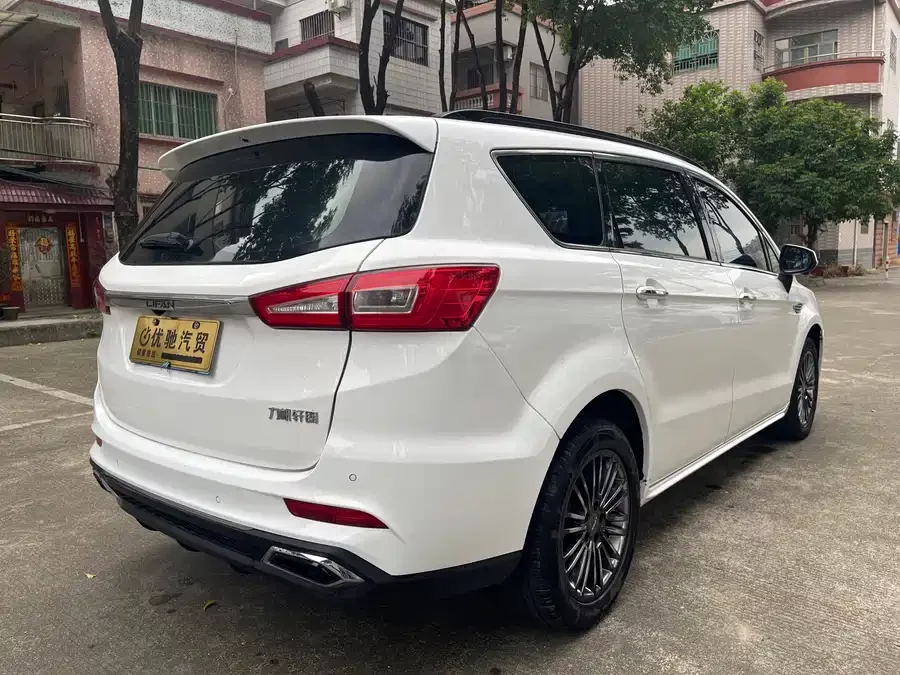 Lifan Cars Xuanlang