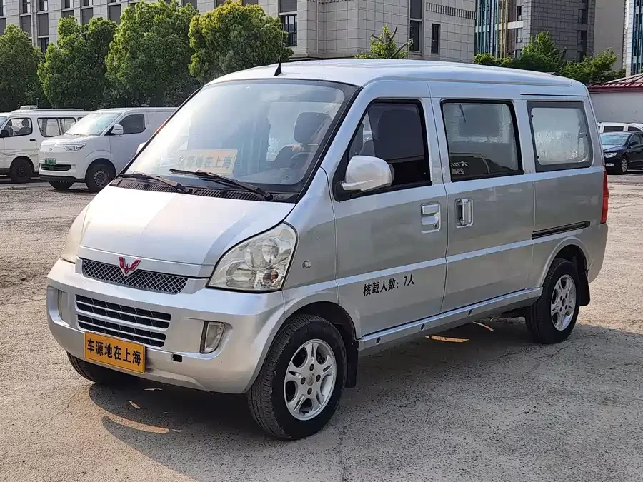 Wuling Rongguang