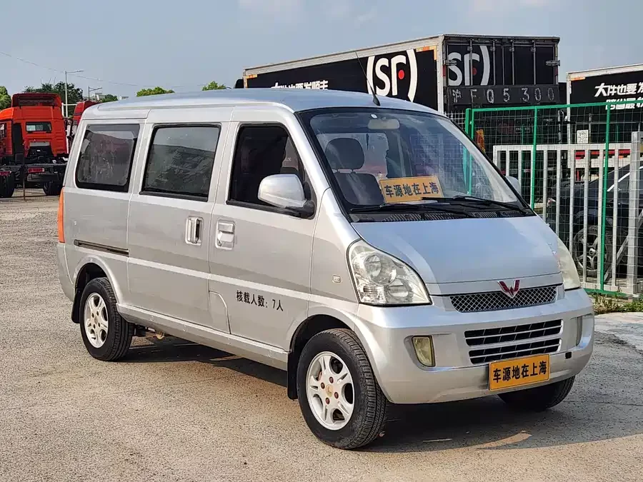 Wuling Rongguang
