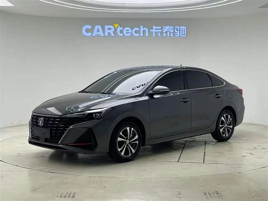 Changan Yidong