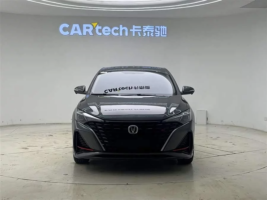 Changan Yidong
