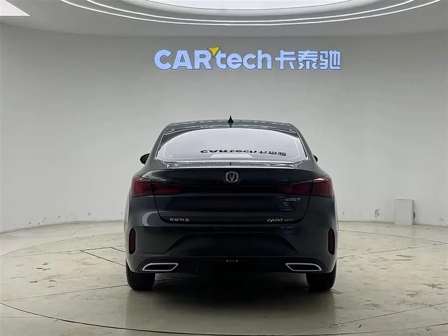 Changan Yidong