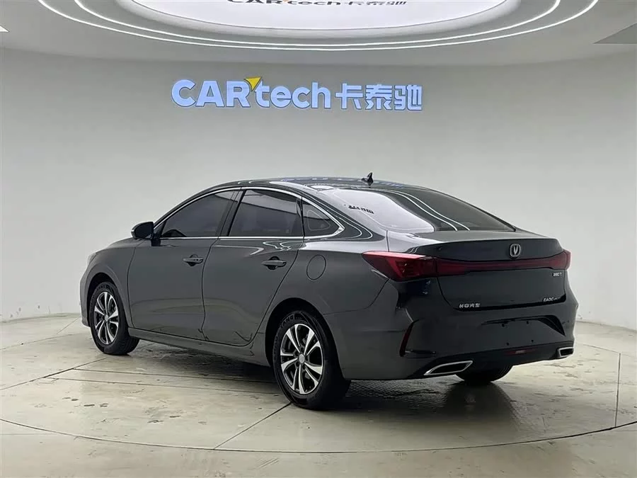 Changan Yidong