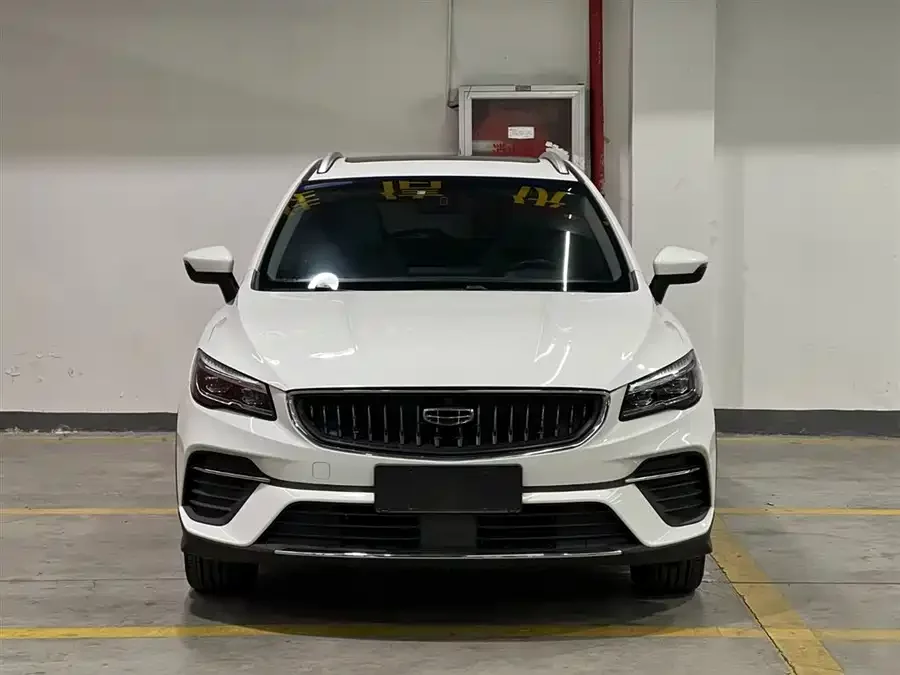 Geely Emgrand S