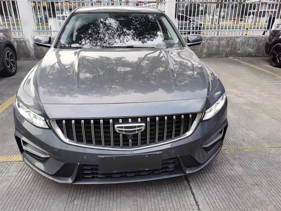 Geely Xingrui