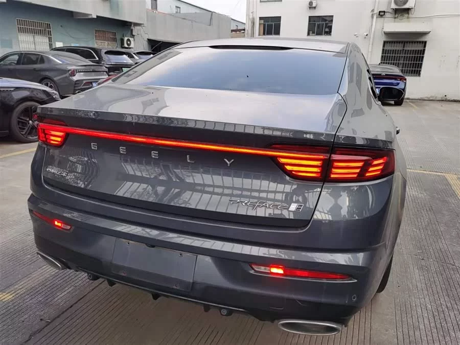 Geely Xingrui