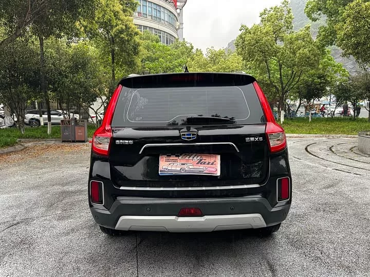 Geely Vision X6