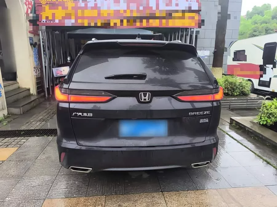 Honda Haoying