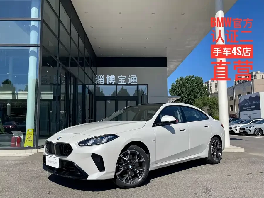 BMW 2 series