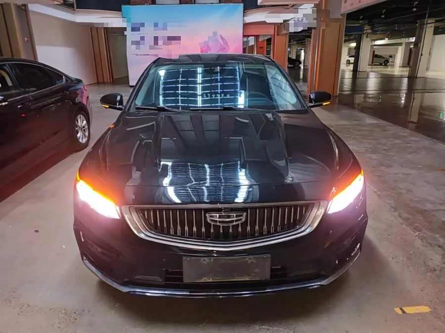 Geely Xingrui