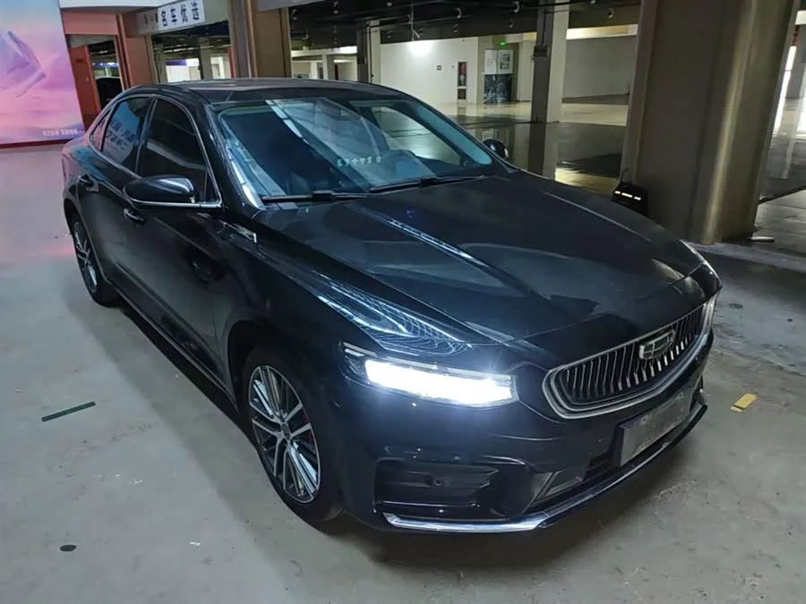 Geely Xingrui