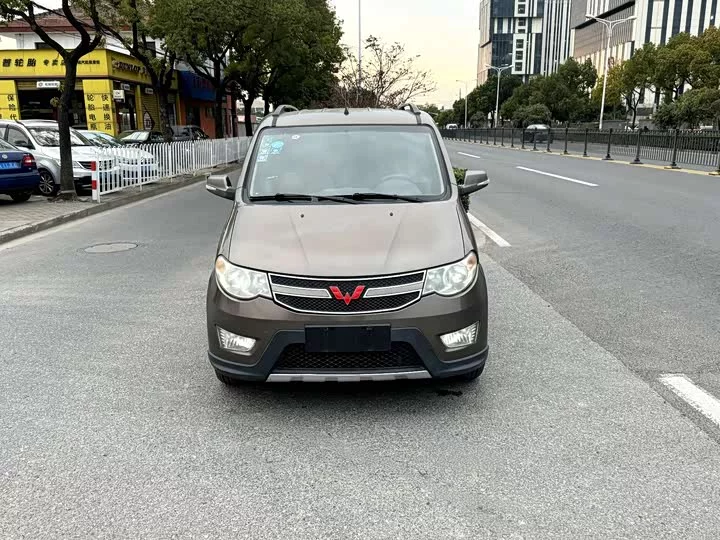 Wuling Hongguang
