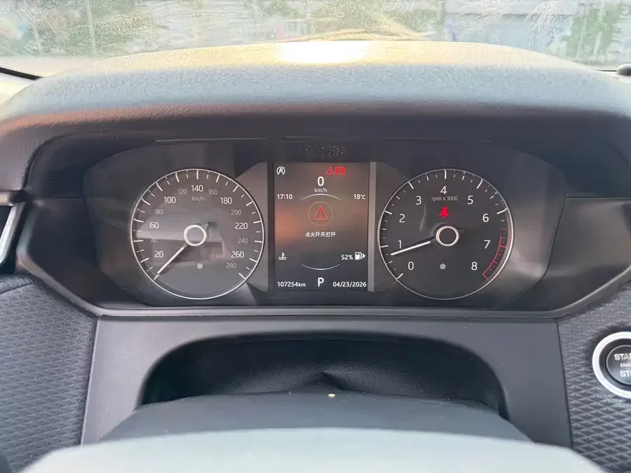 Land Rover Range Rover Velar