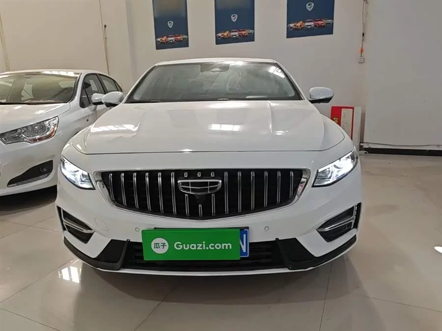 Geely Xingrui