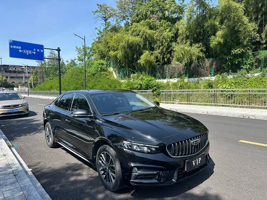 Geely Xingrui
