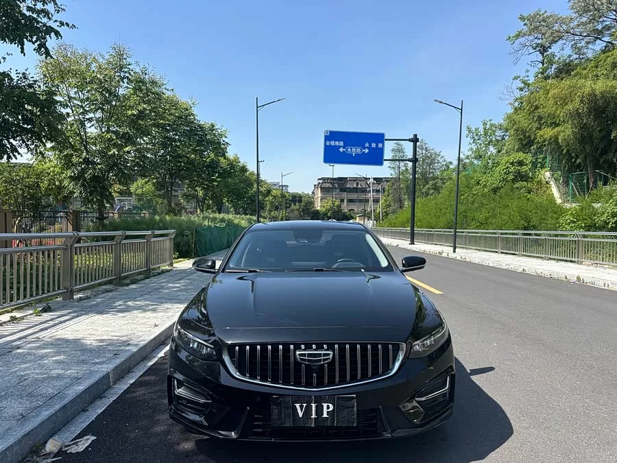 Geely Xingrui