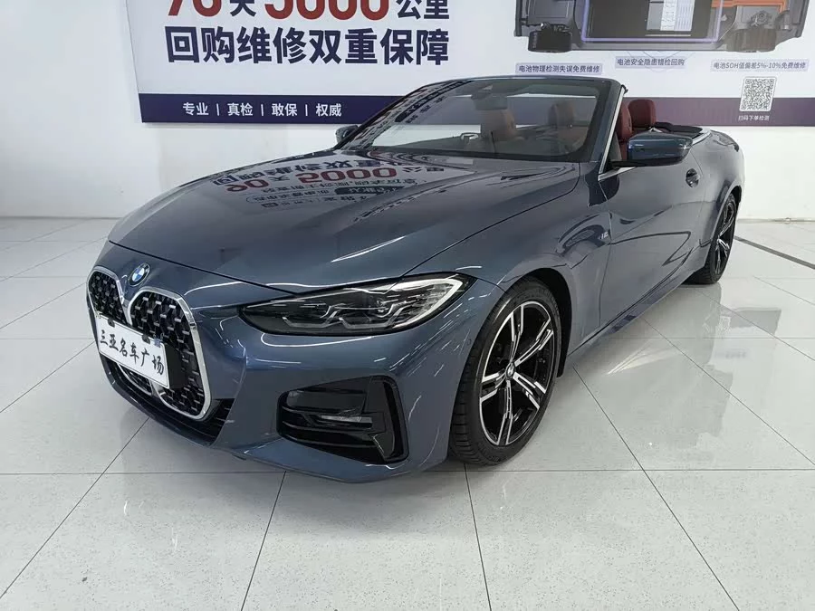 BMW 4 series