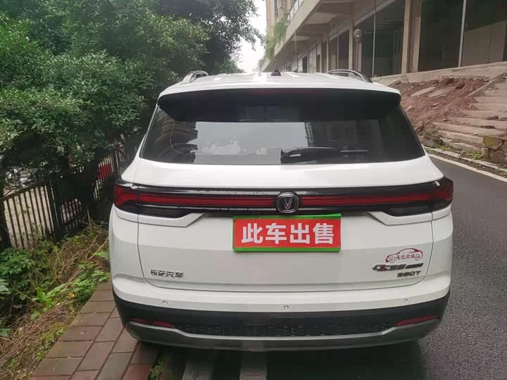 Changan CS35PLUS