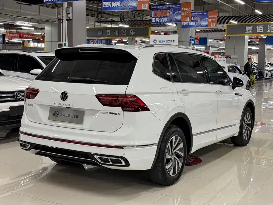 Volkswagen Tiguan L plug-in hybrid
