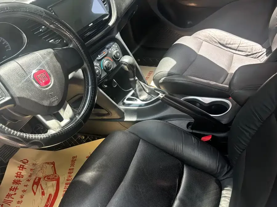 Fiat Feixiang