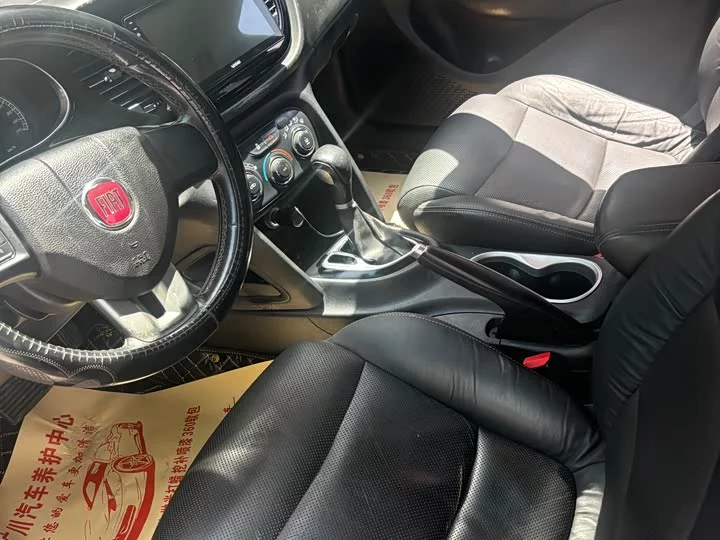 Fiat Feixiang