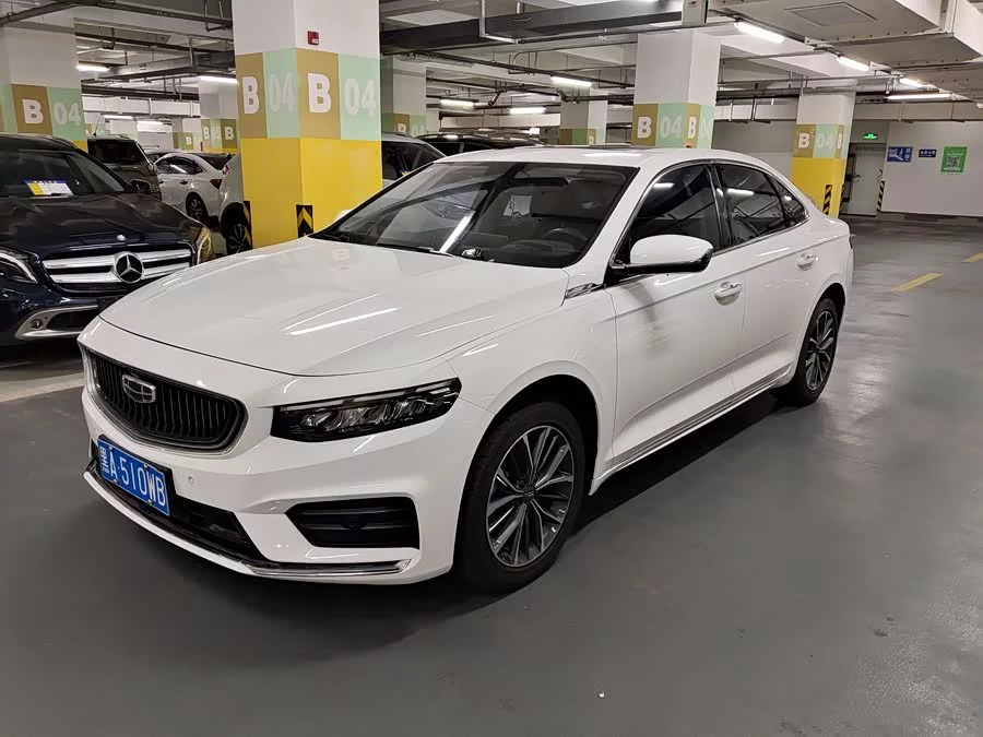 Geely Xingrui