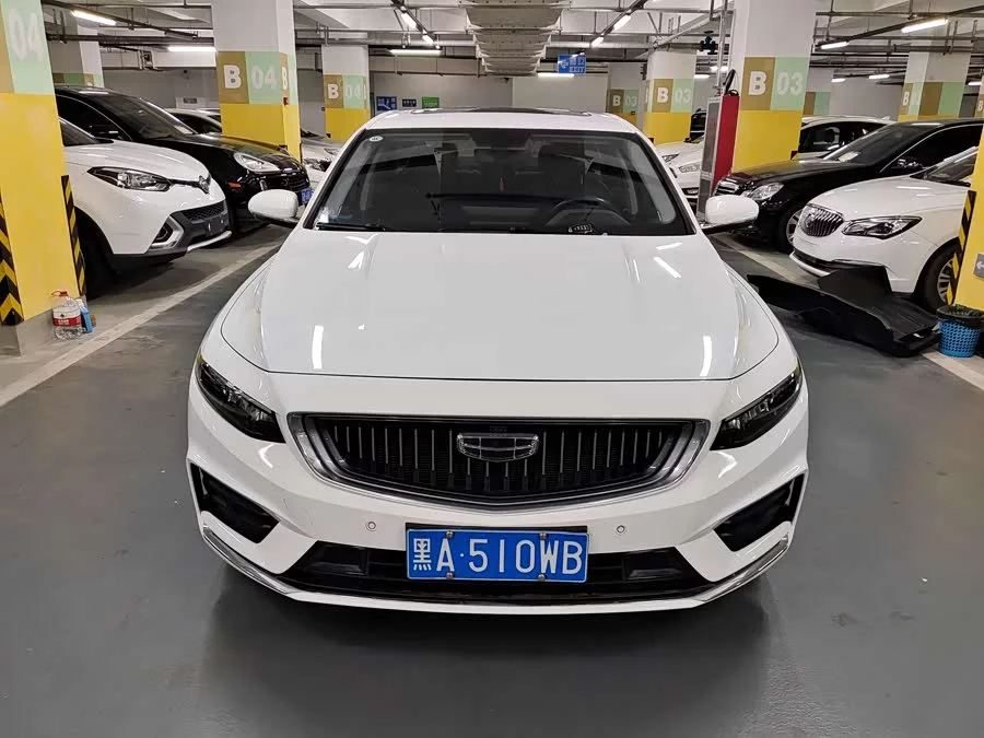 Geely Xingrui