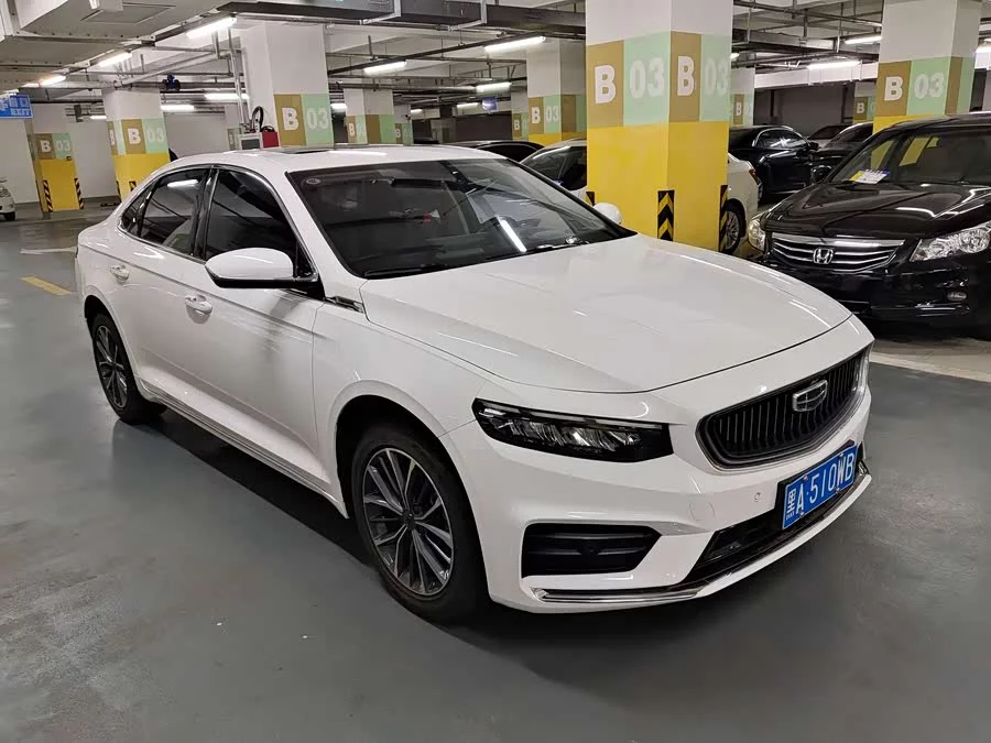 Geely Xingrui