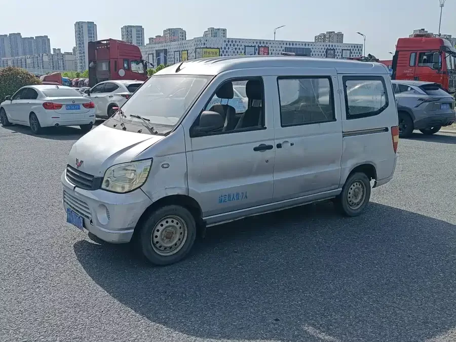 Wuling Zhiguang