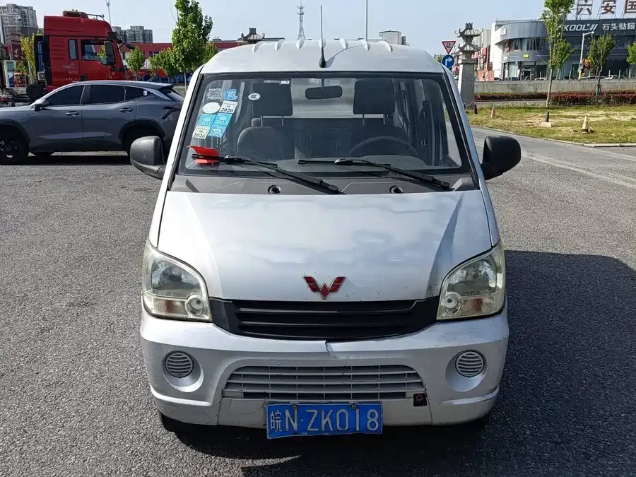 Wuling Zhiguang