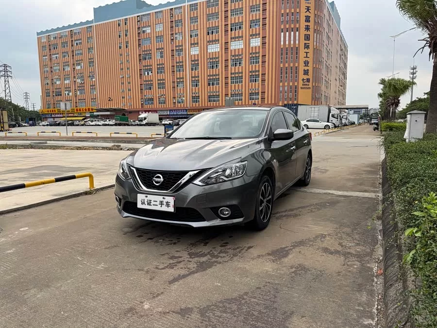 Nissan Sylphy