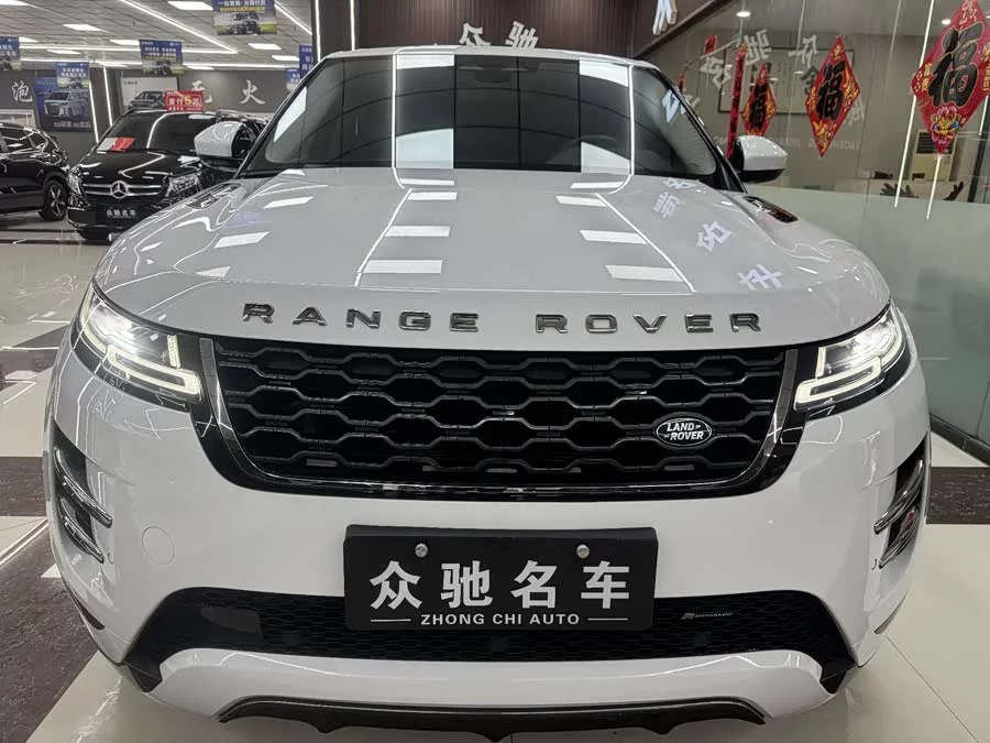 Land Rover Range Rover Aurora