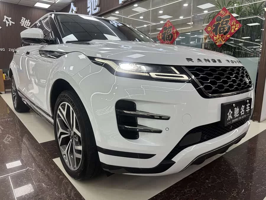 Land Rover Range Rover Aurora