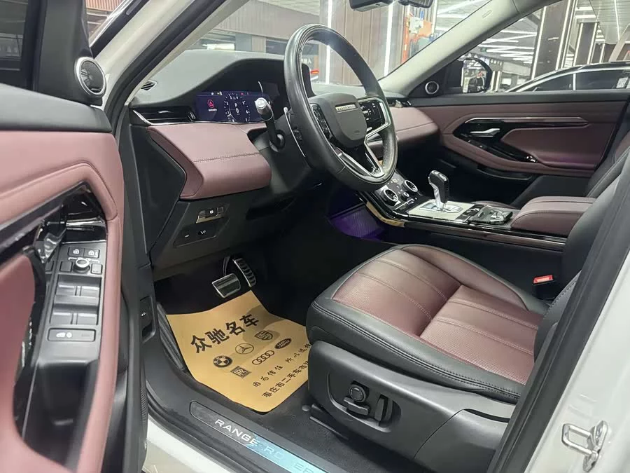 Land Rover Range Rover Aurora