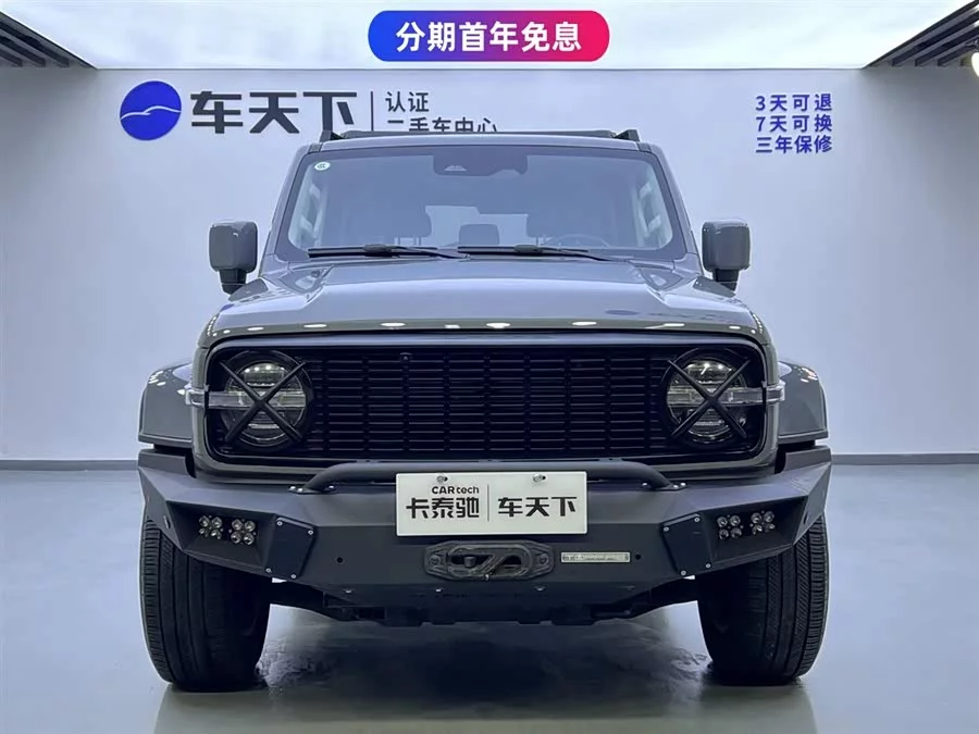 TANK 300
