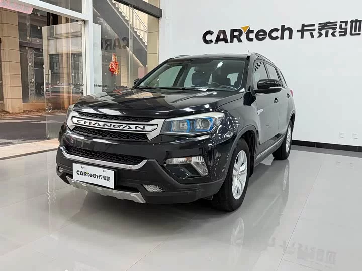 Changan CS75