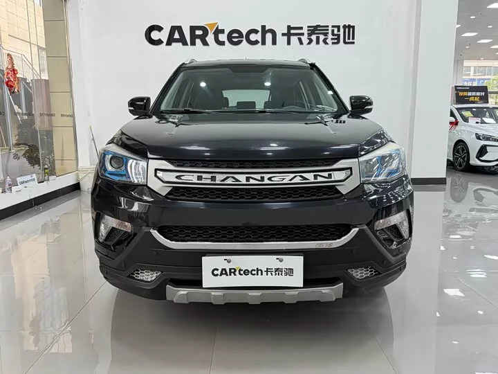 Changan CS75