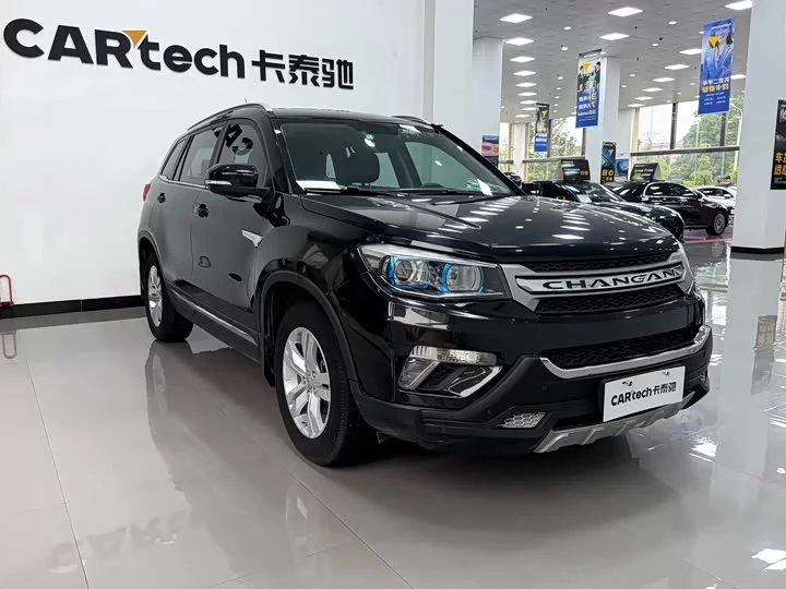 Changan CS75