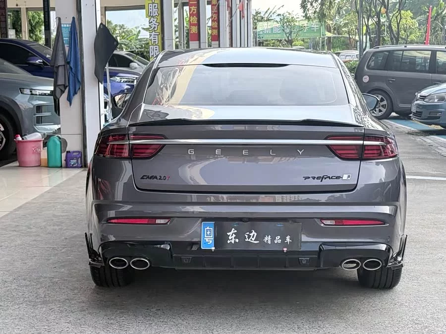 Geely Xingrui