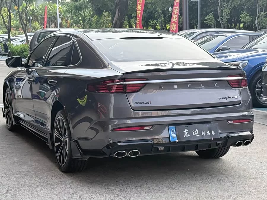 Geely Xingrui