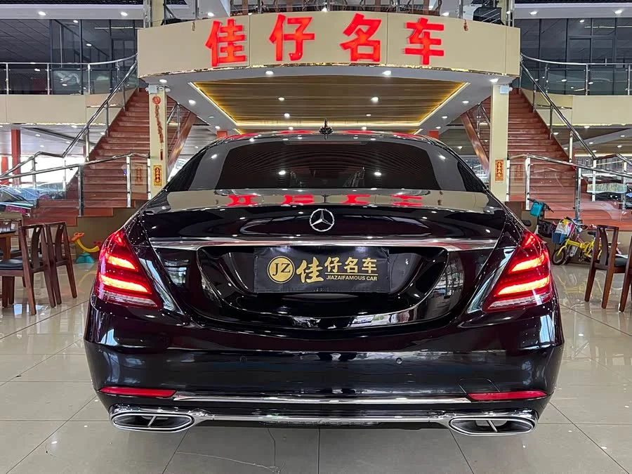 Mercedes Benz S class