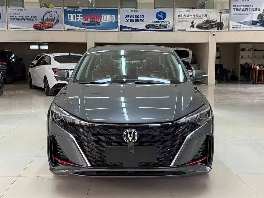 Changan Yidong