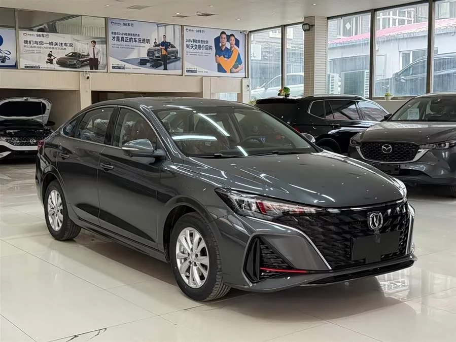 Changan Yidong