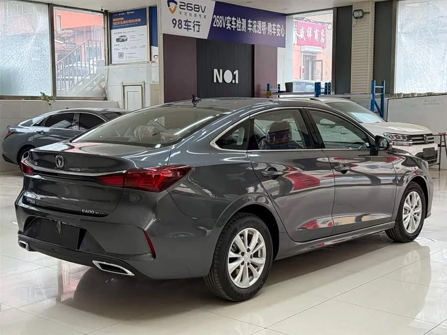 Changan Yidong